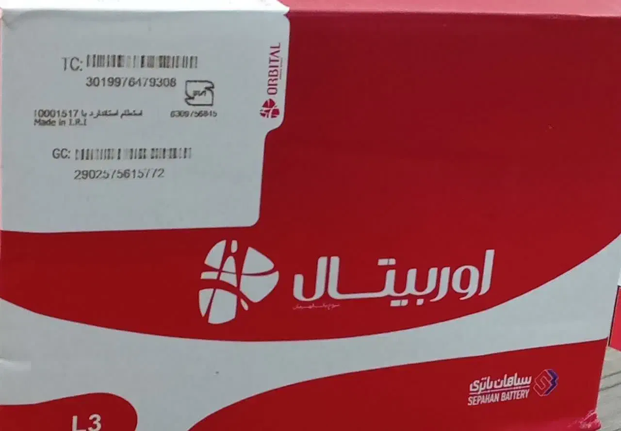 امداد  باطری  قم ماشین های سبک سنگین داخلی وخارجی|خدمات موتور و ماشین|قم, باجک یک|دیوار