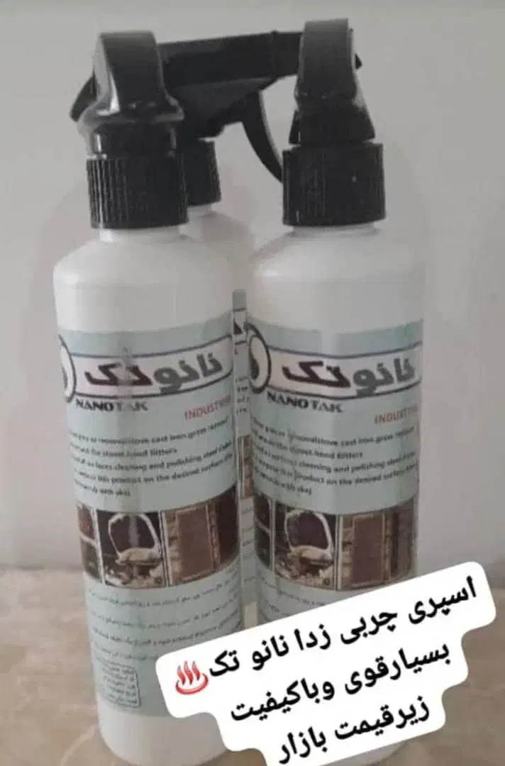 چربی زدا|مواد شوینده و دستمال کاغذی|شیراز, ده پیاله|دیوار