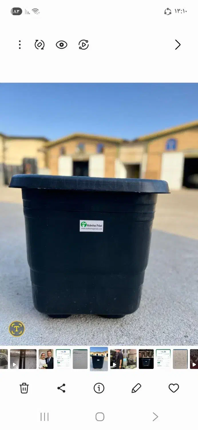 کارگر کارخانه تزریق پلاستیک|استخدام صنعتی، فنی، مهندسی|قرچک, پویینک|دیوار