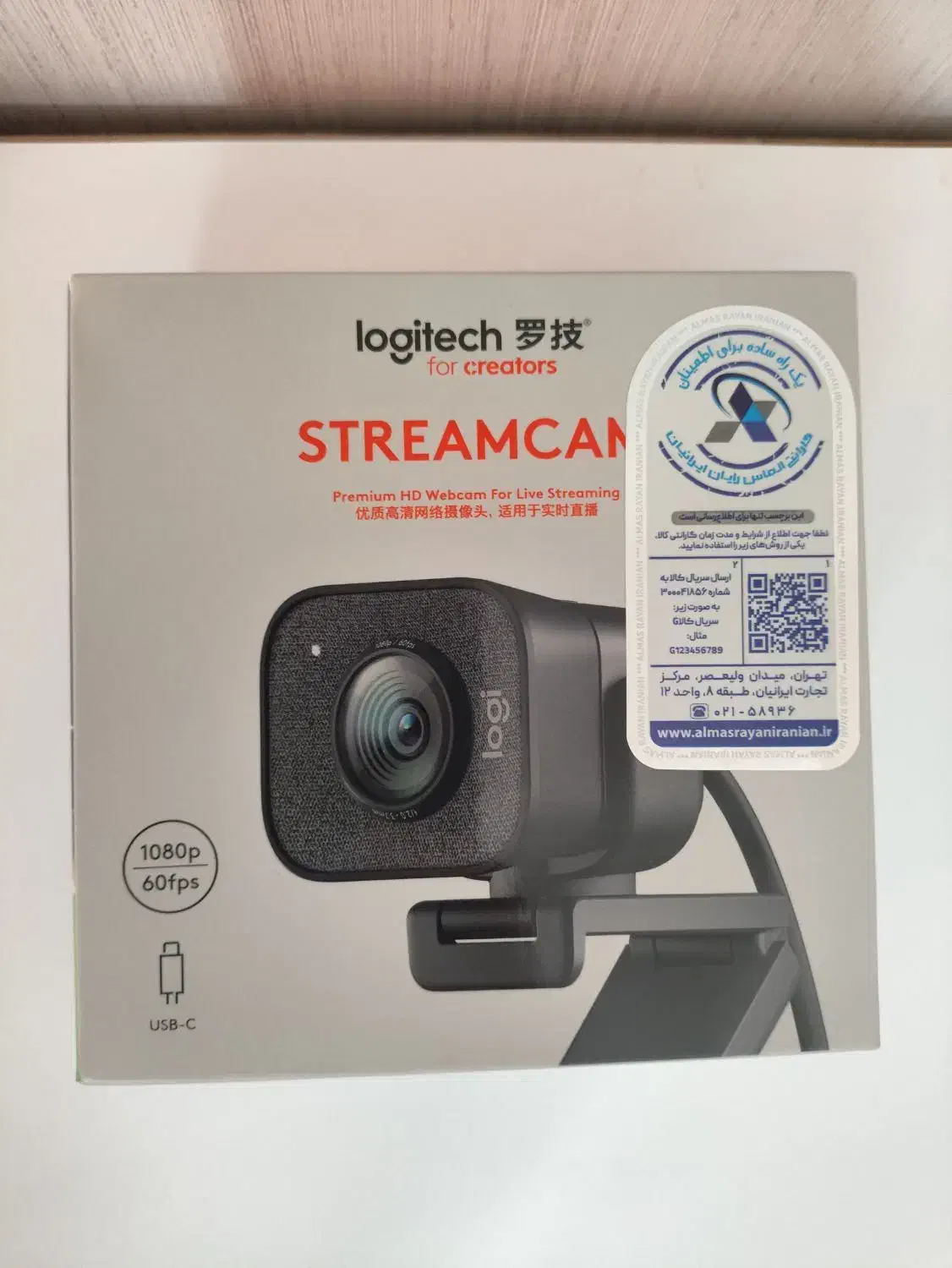 وب کم لاجیتک stream cam|قطعات و لوازم جانبی رایانه|تهران, استقلال|دیوار