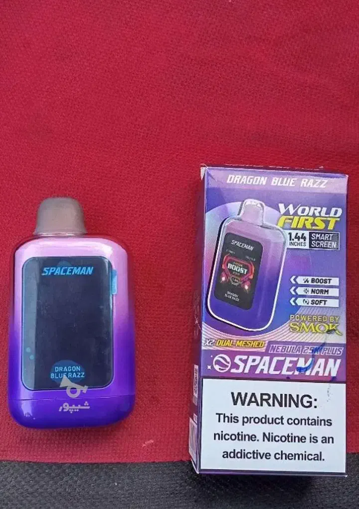 ویپ نو|زیورآلات و اکسسوری|مهاباد (آذربایجان غربی), |دیوار