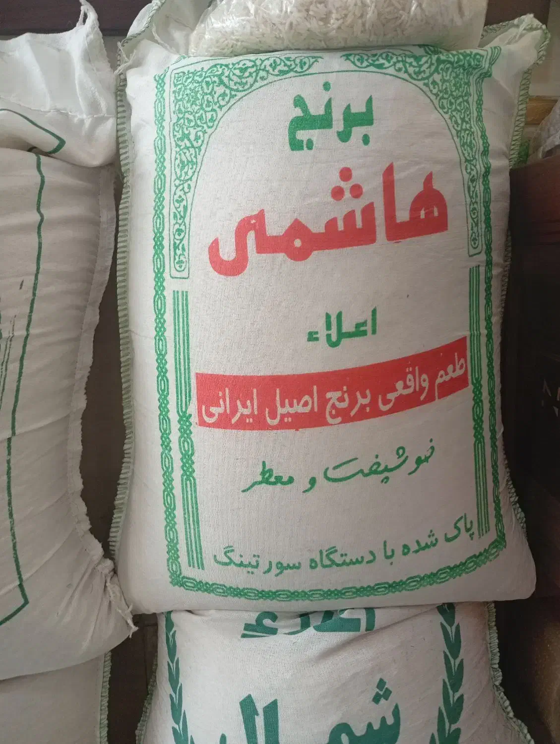 برنج ایرانی|عمدهفروشی|پاکدشت, پاکدشت (مامازند)|دیوار