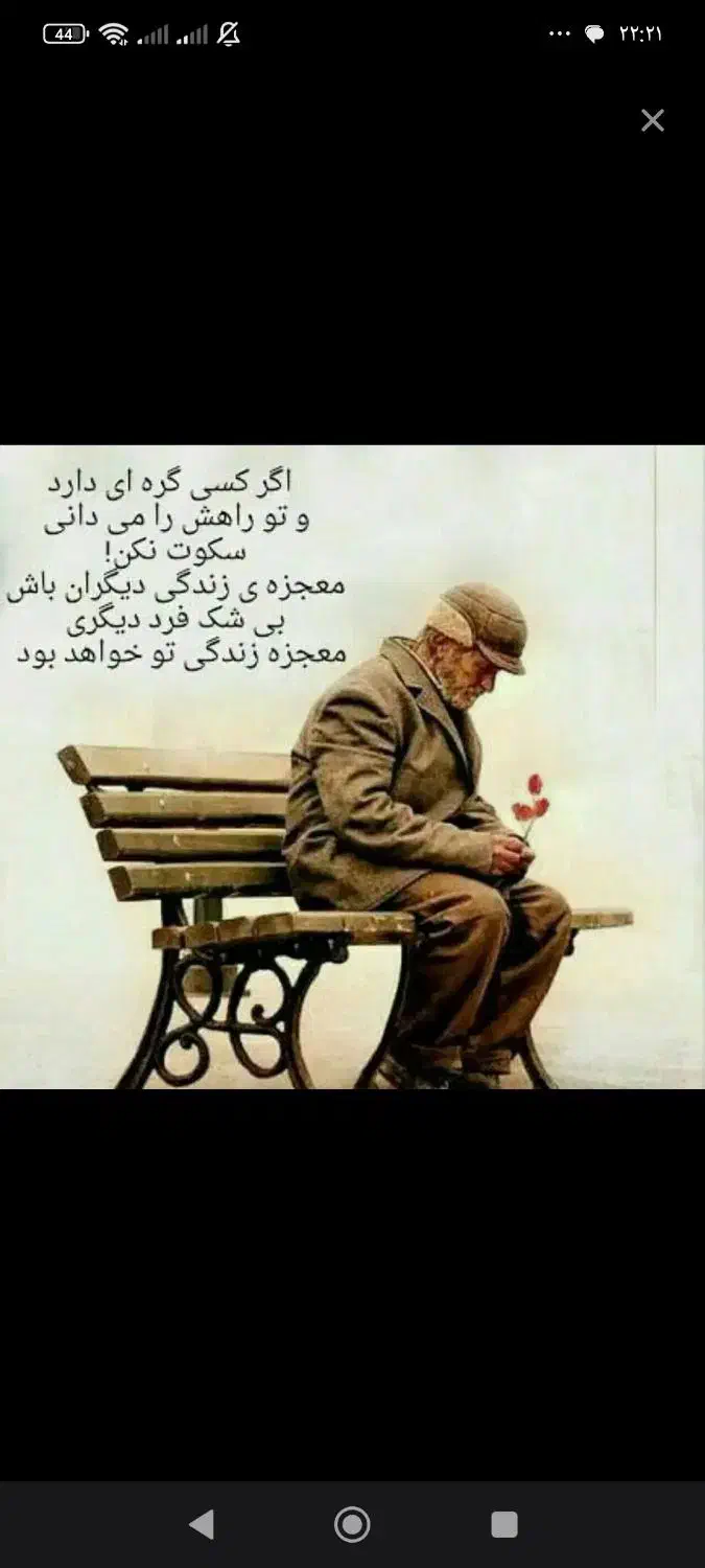 پول قرضی میخوام|خدمات مالی، حسابداری، بیمه|قم, چهار مردان|دیوار