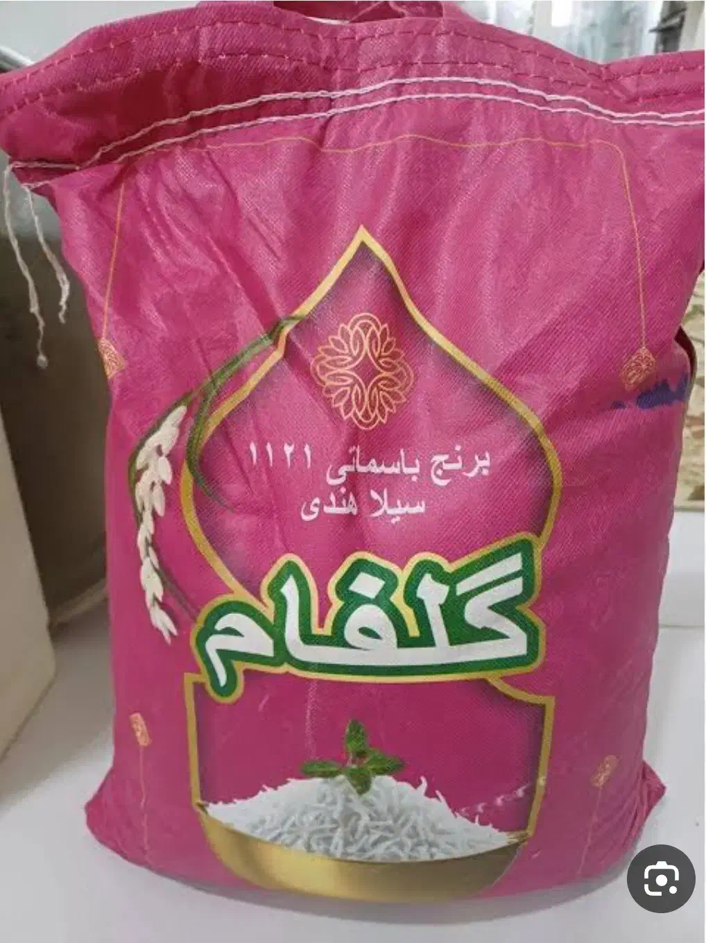 برنج لوبیا چیتی ادویه|خوردنی و آشامیدنی|اهواز, شهرک دانشگاه|دیوار