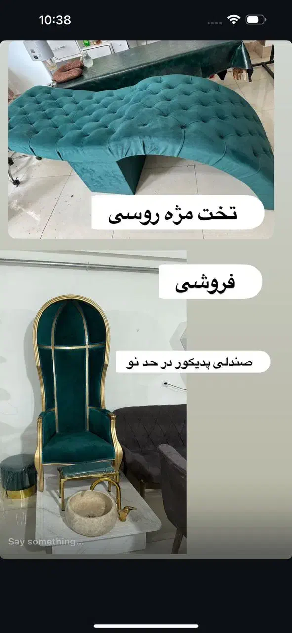 تمامی تجهیزات سالن زیبایی در حد نو بفروش میرسد|آرایشگاه و سالن‌های زیبایی|میاندوآب, |دیوار