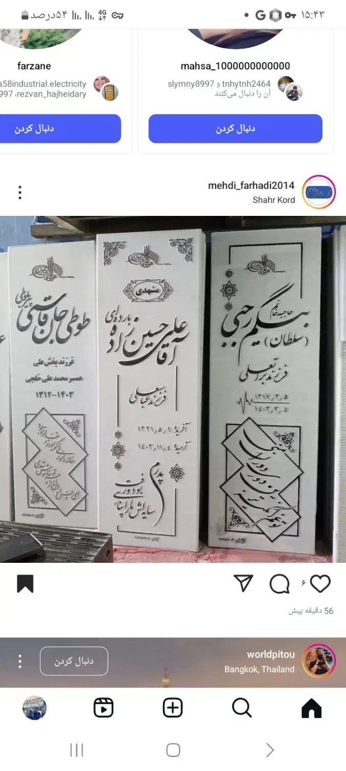 استخدام  طراح فتوشاپ|استخدام رایانه و فناوری اطلاعات|اصفهان, محمودآباد|دیوار