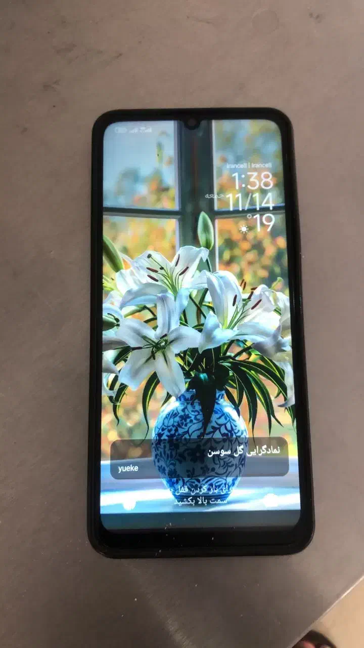 گوشی موبایل|موبایل|تهران, اسکندری|دیوار