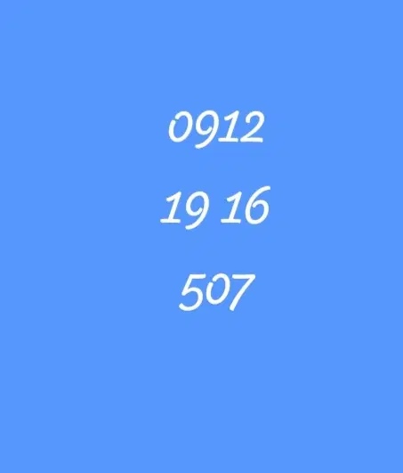 09121916507|سیم‌کارت|تهران, قلهک|دیوار