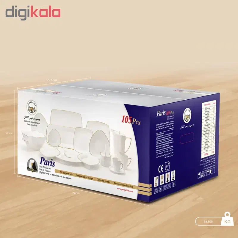 سرویس 130پارچه چینی پردیس آرکوپال-ملامین سنتی|ظروف سرو و پذیرایی|یزد, |دیوار