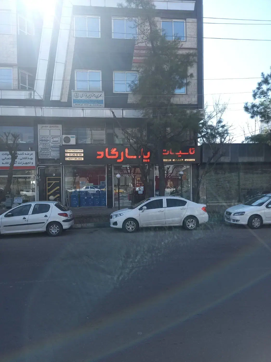 پکیج ایران رادیاتور مدل ال ۲۴ L24FF|آبگرمکن، پکیج، شوفاژ|رشت, پیرسرا|دیوار