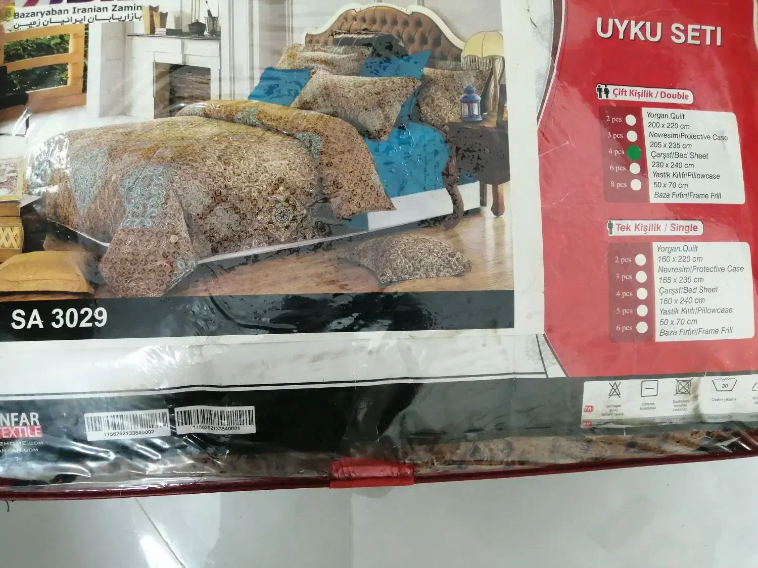 روتختی|سرویس روتختی|بیرجند, |دیوار