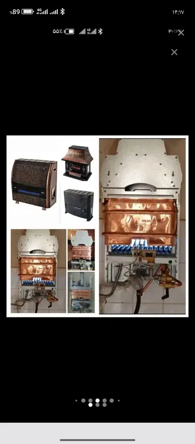 تعمیر سرویس آبگرمکن بوتان تعمیر بخاری طبرسی کل شهر|خدمات پیشه و مهارت|مشهد, طبرسی شمالی|دیوار