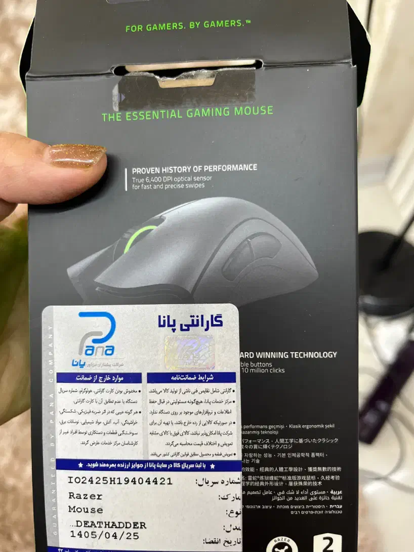 موس بهترین برندریزر|قطعات و لوازم جانبی رایانه|اصفهان, شهرک سلامت|دیوار