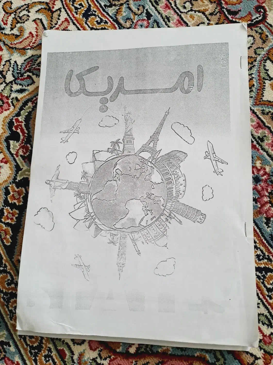 کتاب های تیز هوشان ۱۴۰۳|کتاب و مجله آموزشی|اسلام‌شهر, شهرک قائمیه|دیوار