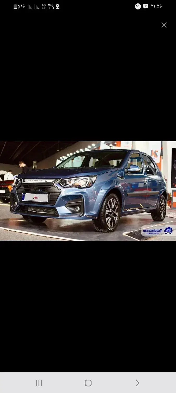 فروش حواله پارس نوآ ۳۶ میلیون قسطی|خودرو سواری و وانت|بالا ولایت, |دیوار