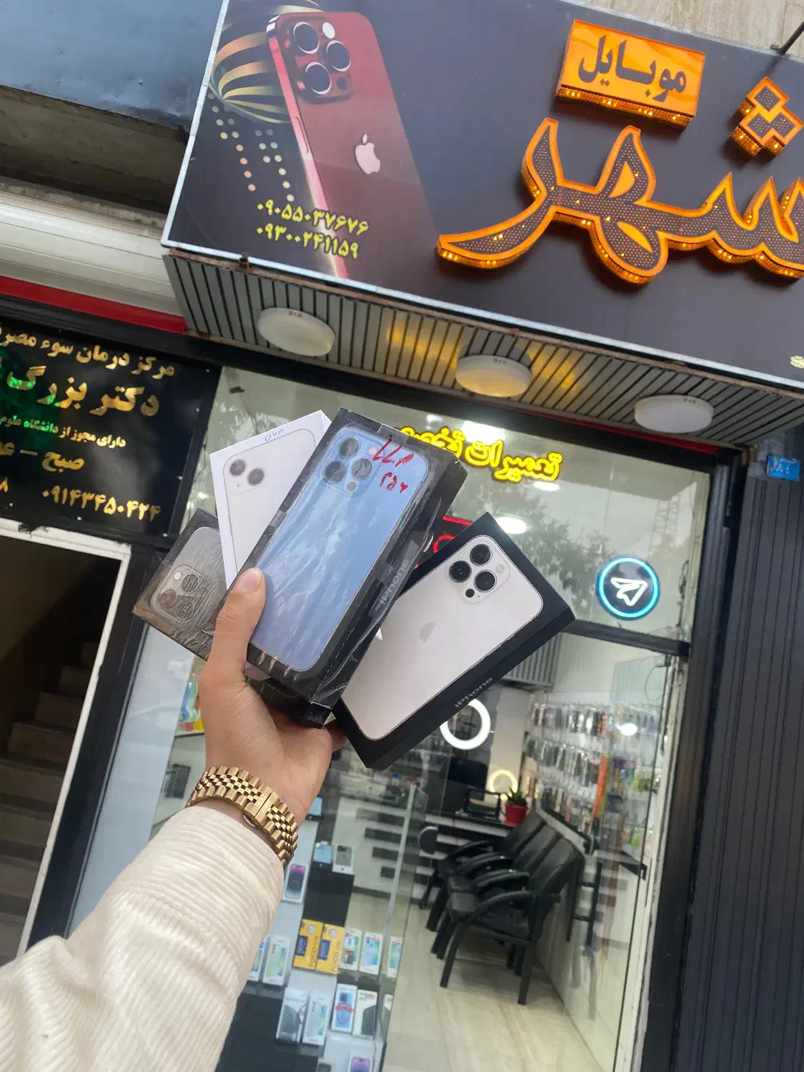 ایفون 13پرو 13پرومکس|موبایل|ارومیه, |دیوار