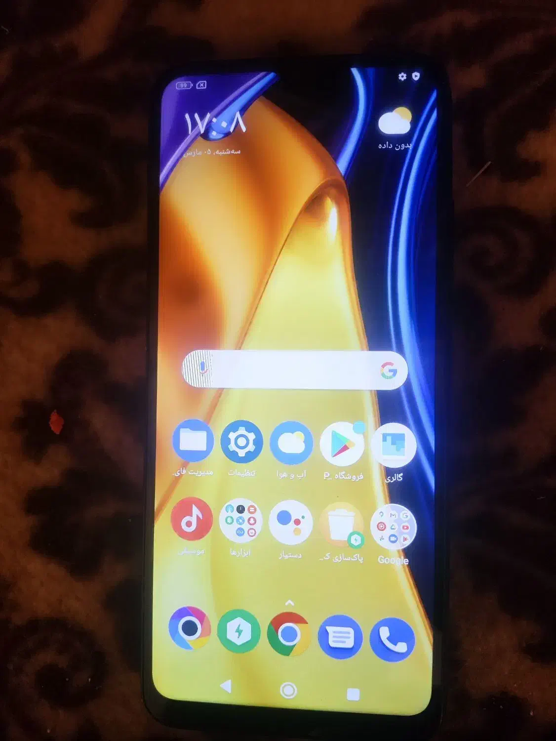 گوشی|موبایل|سراوان, |دیوار