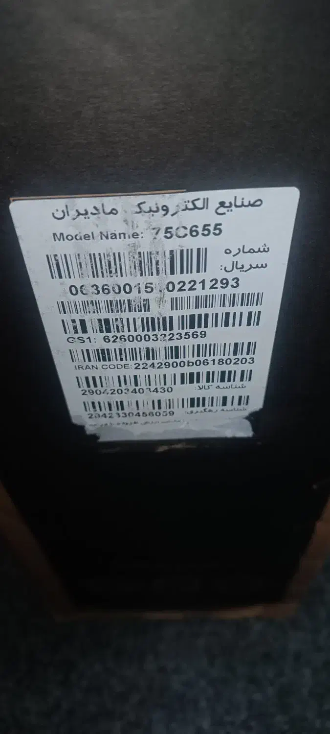 لوازم خانگی|تلویزیون و پروژکتور|کرج, کیانمهر|دیوار