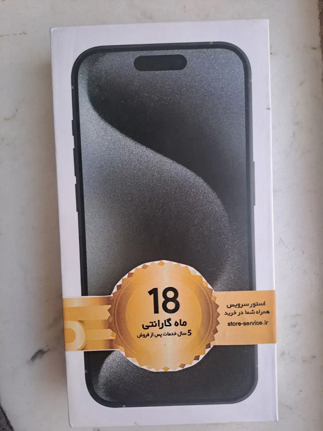 آیفون ۱۵ پرومکس(های کپی)|موبایل|خمینیشهر, |دیوار