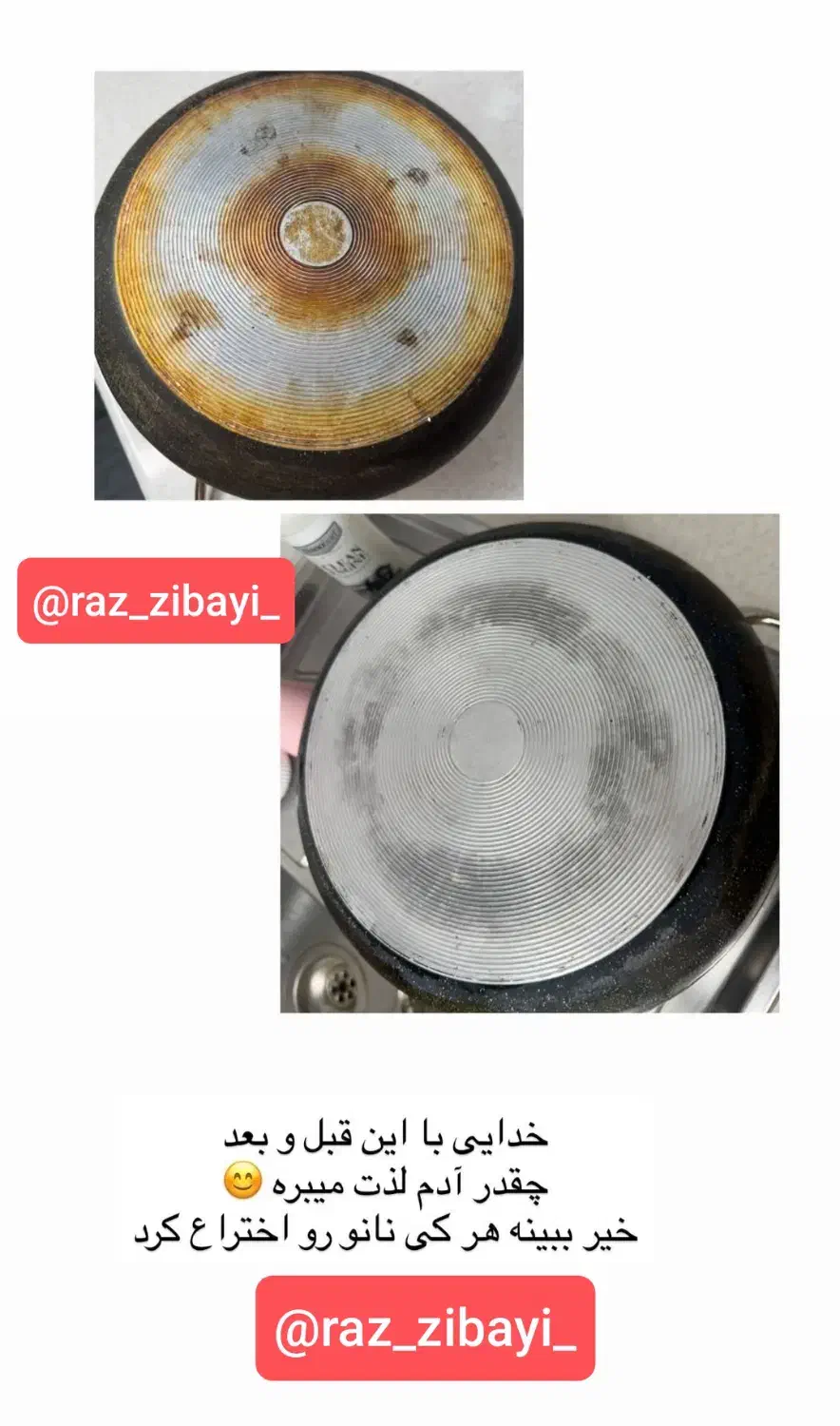 شوینده نانو|مواد شوینده و دستمال کاغذی|سبزوار, هویزه|دیوار