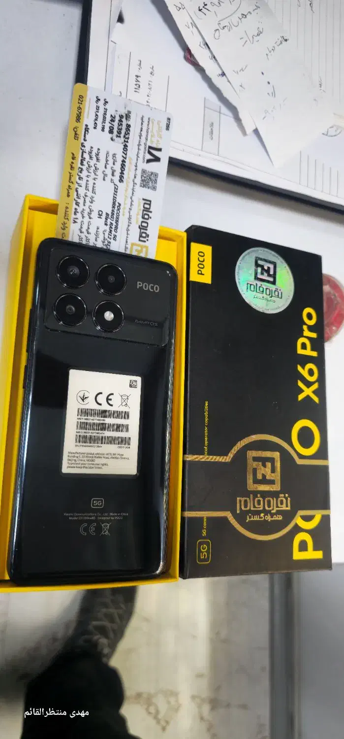 کارکرده  درجه یک Poco X6pro 5G|موبایل|ری, ظهیرآباد|دیوار