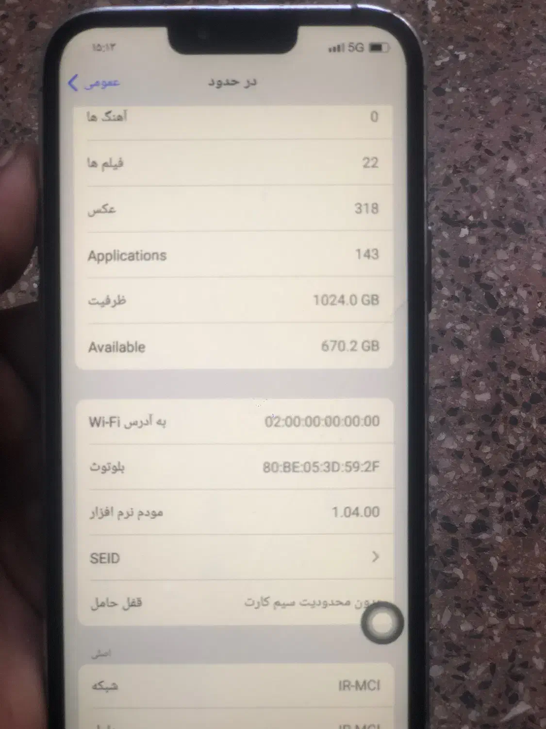 ایفون 13پرومکس فول کپی|موبایل|بانه, |دیوار