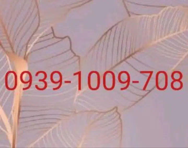 خط ایرانسل رند|سیم‌کارت|بومهن, |دیوار
