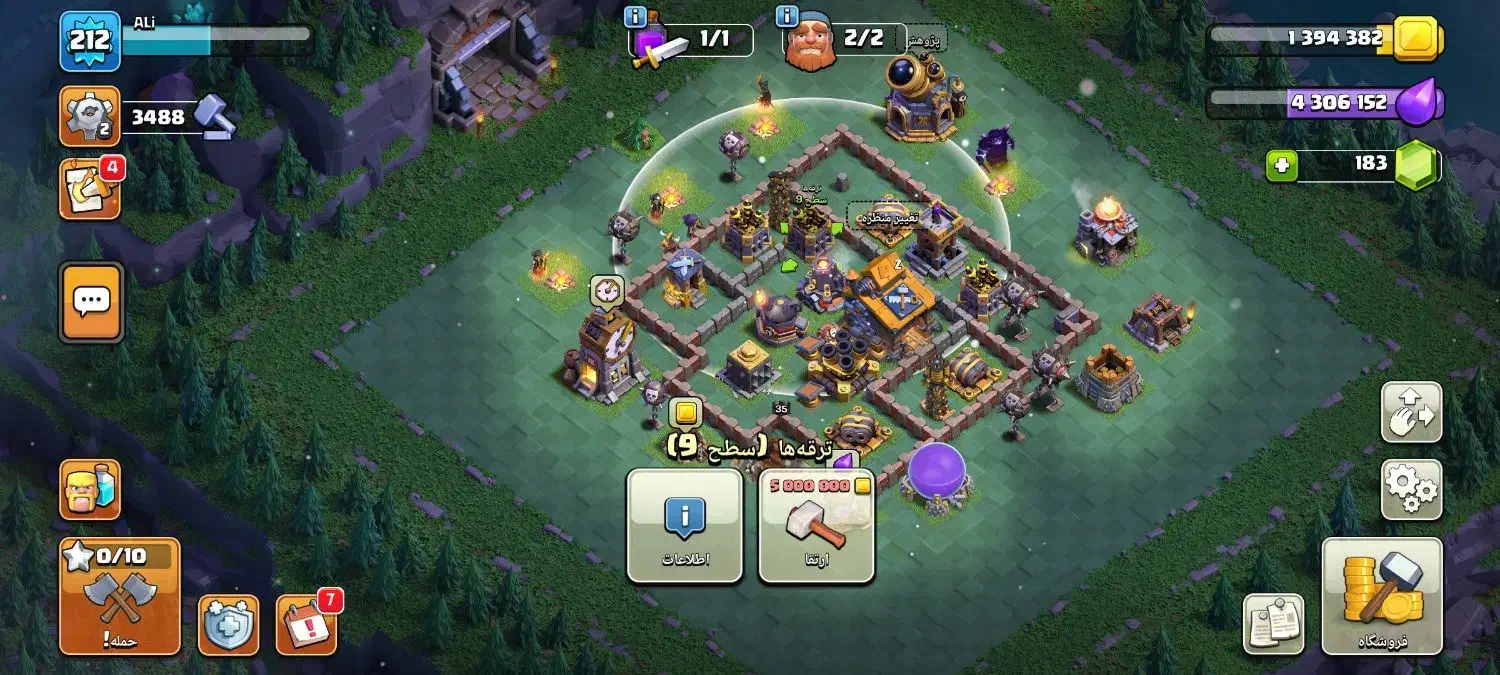 بازی کلش تان 17|کنسول، بازی ویدئویی و آنلاین|شهر بابک, |دیوار