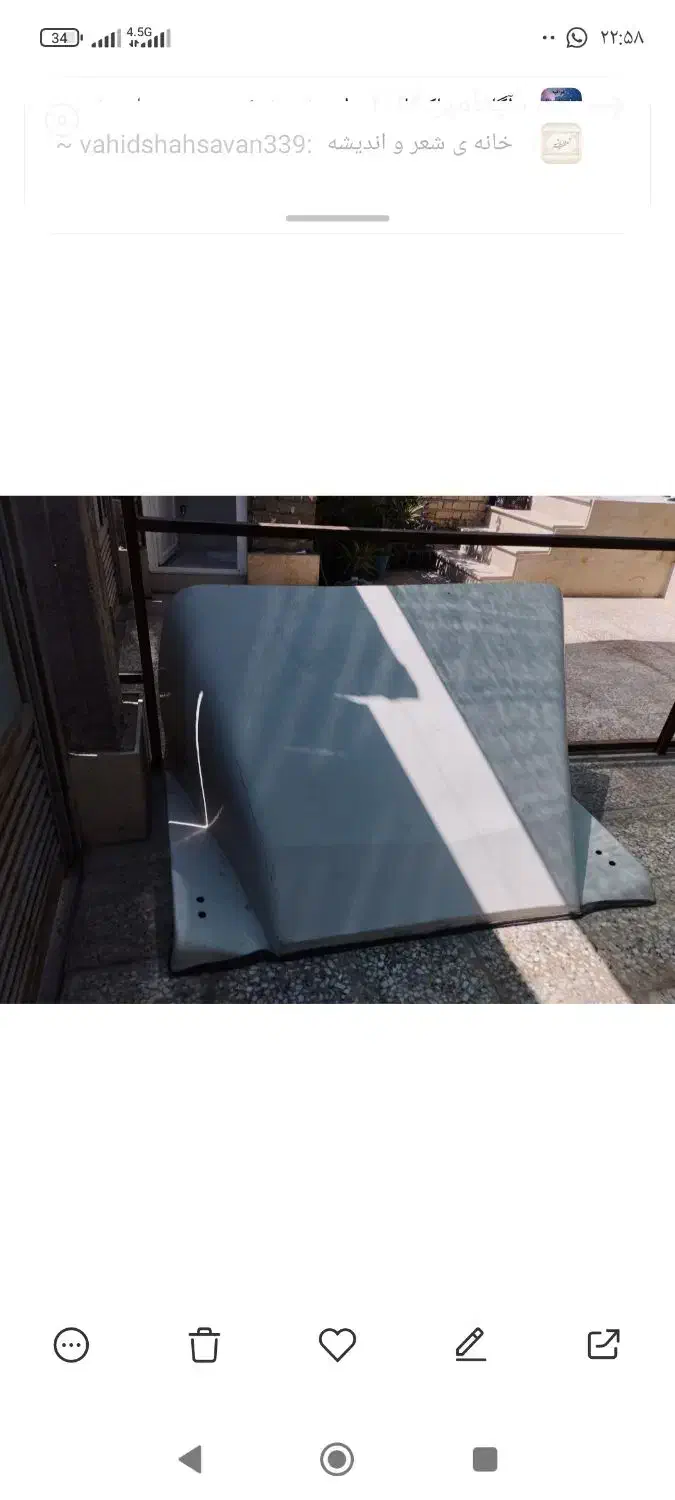 کایت یا بادگیر ماشین|قطعات یدکی و لوازم جانبی|شیراز, شهرک امام حسن|دیوار