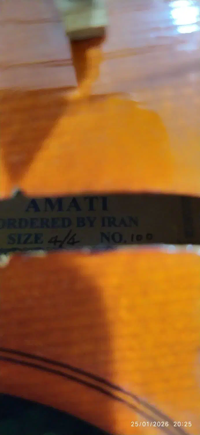 ویولن آماتی|ویولن|قدس, شهر‌قدس|دیوار