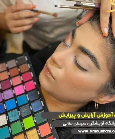 فروش پکیج های آفلاین ارایشگری اساتید مطرح|فعالیت داوطلبانه|شهرکرد, |دیوار