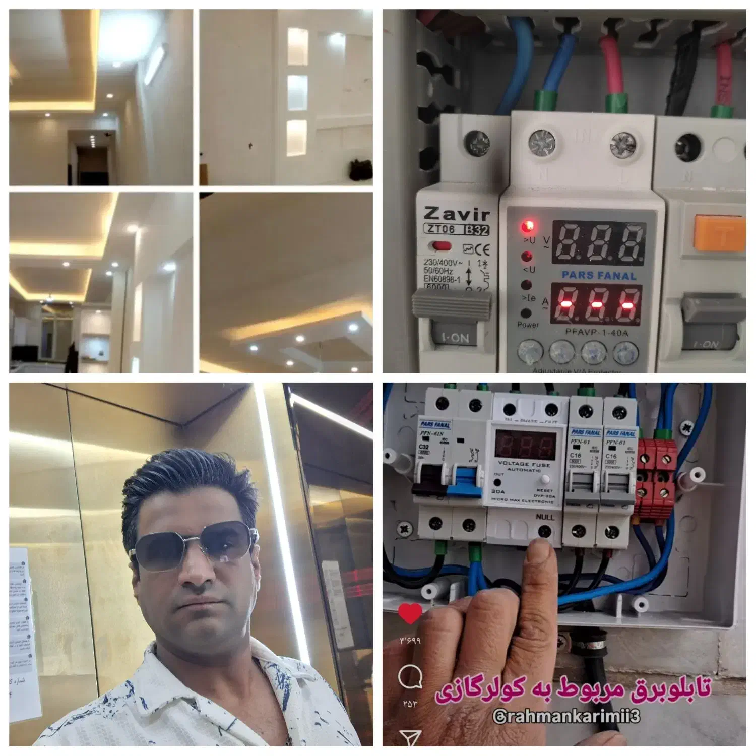 برقکاری برقکش سیم کشی ساختمان تلفن آیفون آنتن کولر|خدمات پیشه و مهارت|مشهد, امام رضا (ع)|دیوار