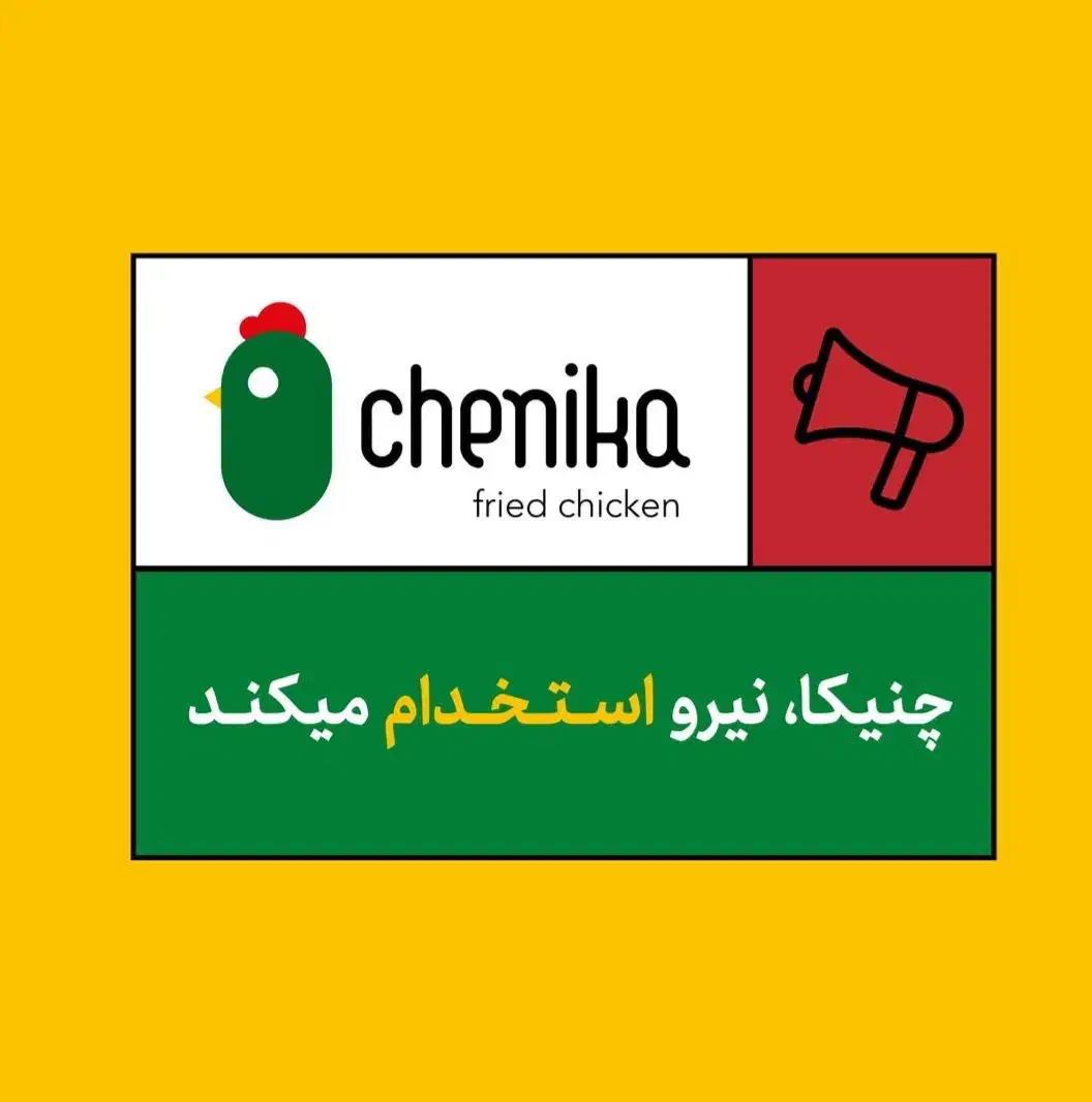 استخدام همکار نیمه وقت ، پاره وقت|استخدام خدمات فروشگاه و رستوران|تهران, قیطریه|دیوار