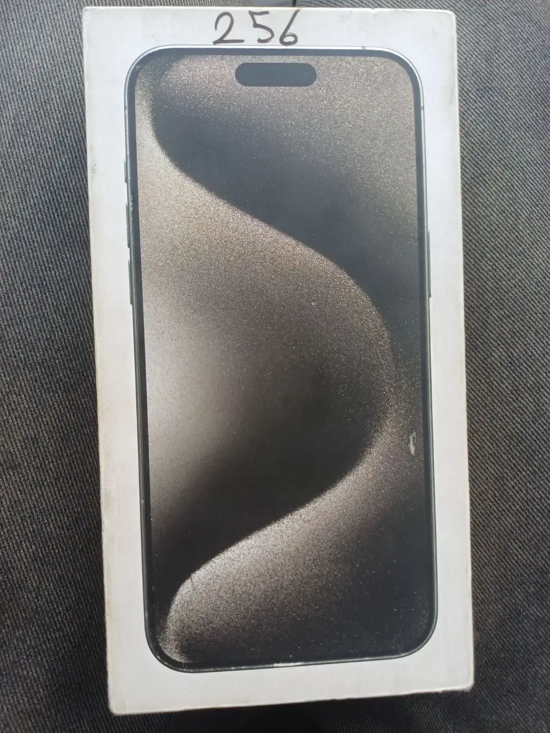 iPhone 15 pro max|موبایل|تهران, سعادت‌آباد|دیوار