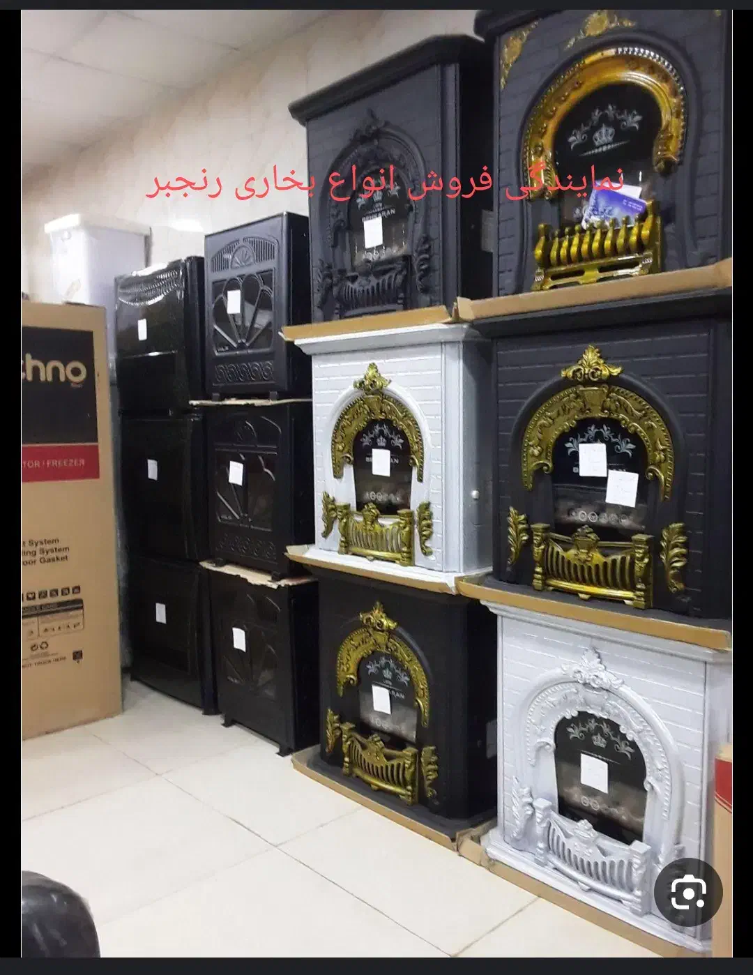 فروش انواع بخاری درشیراز تنوع ورنگ|بخاری، هیتر، شومینه|شیراز, کفترک|دیوار