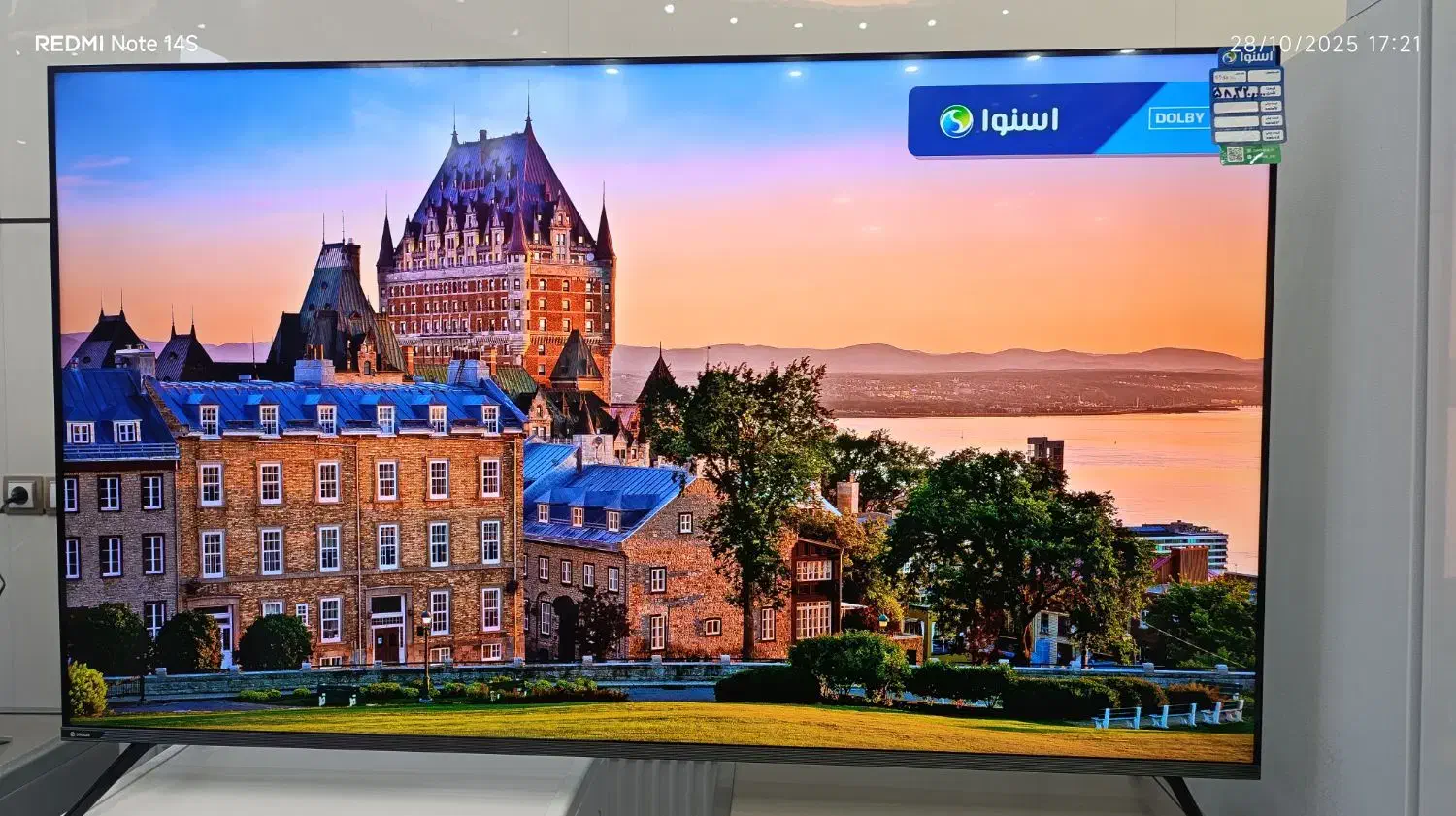 نمایندگی رسمی اسنوا و دوو|تلویزیون و پروژکتور|بیجار, |دیوار