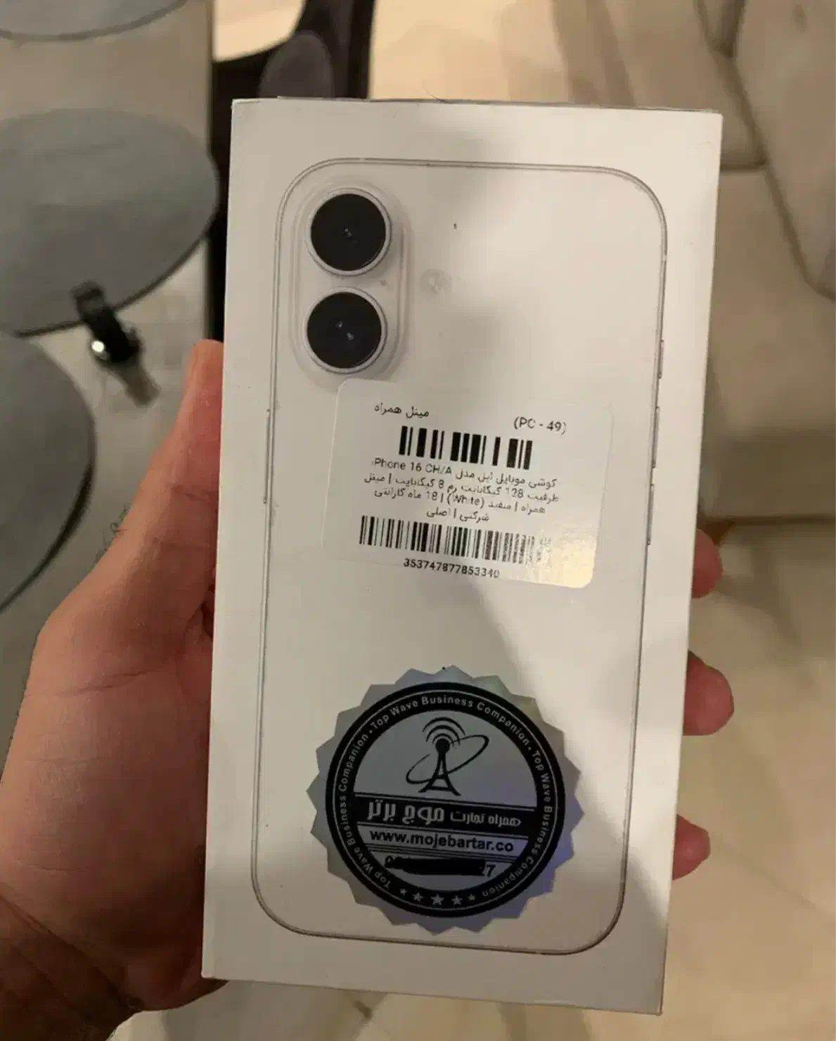 iphone 16 ch 128|موبایل|بندرعباس, |دیوار