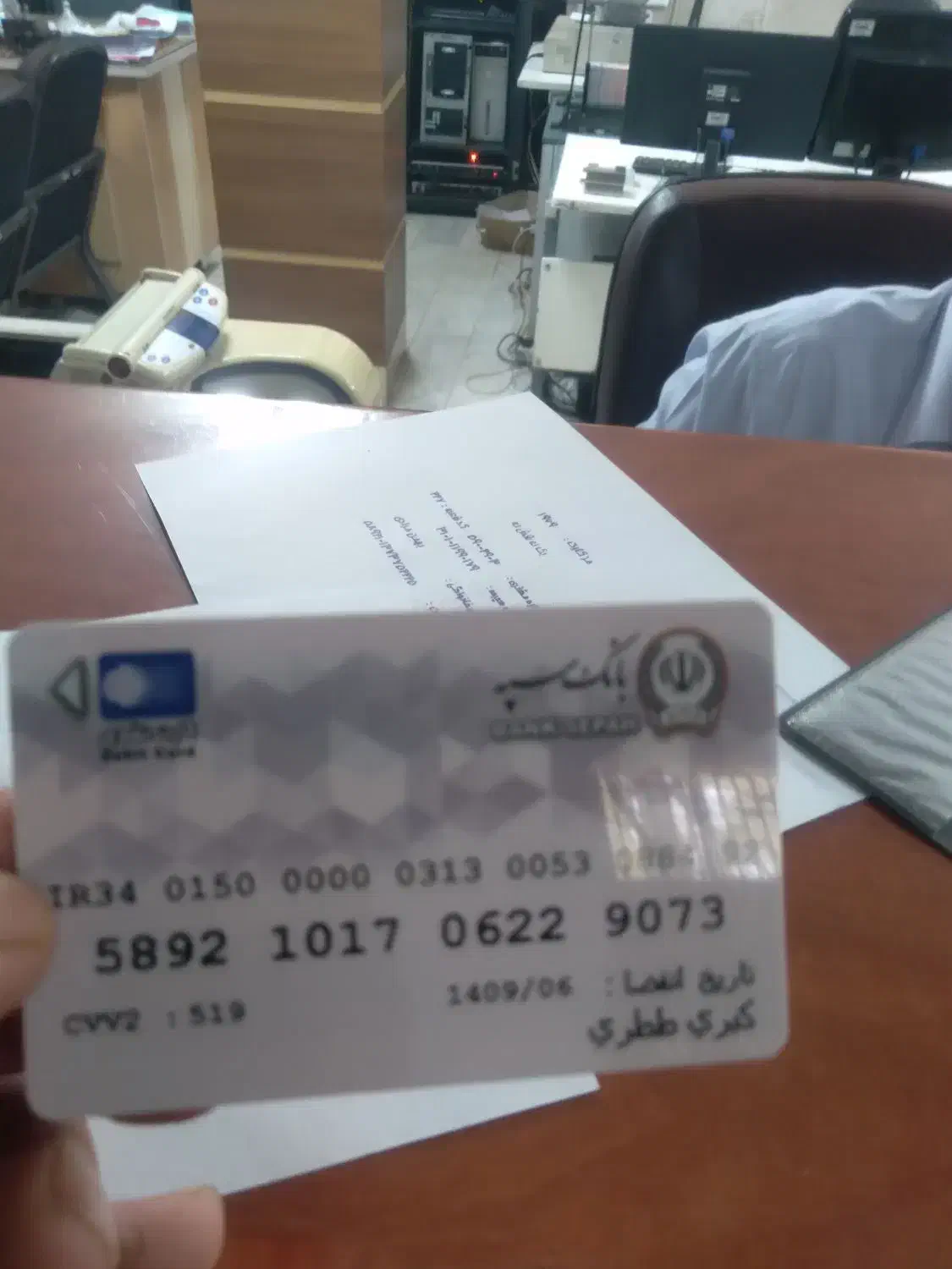 کیف مدارک|اشیا|صحنه, |دیوار