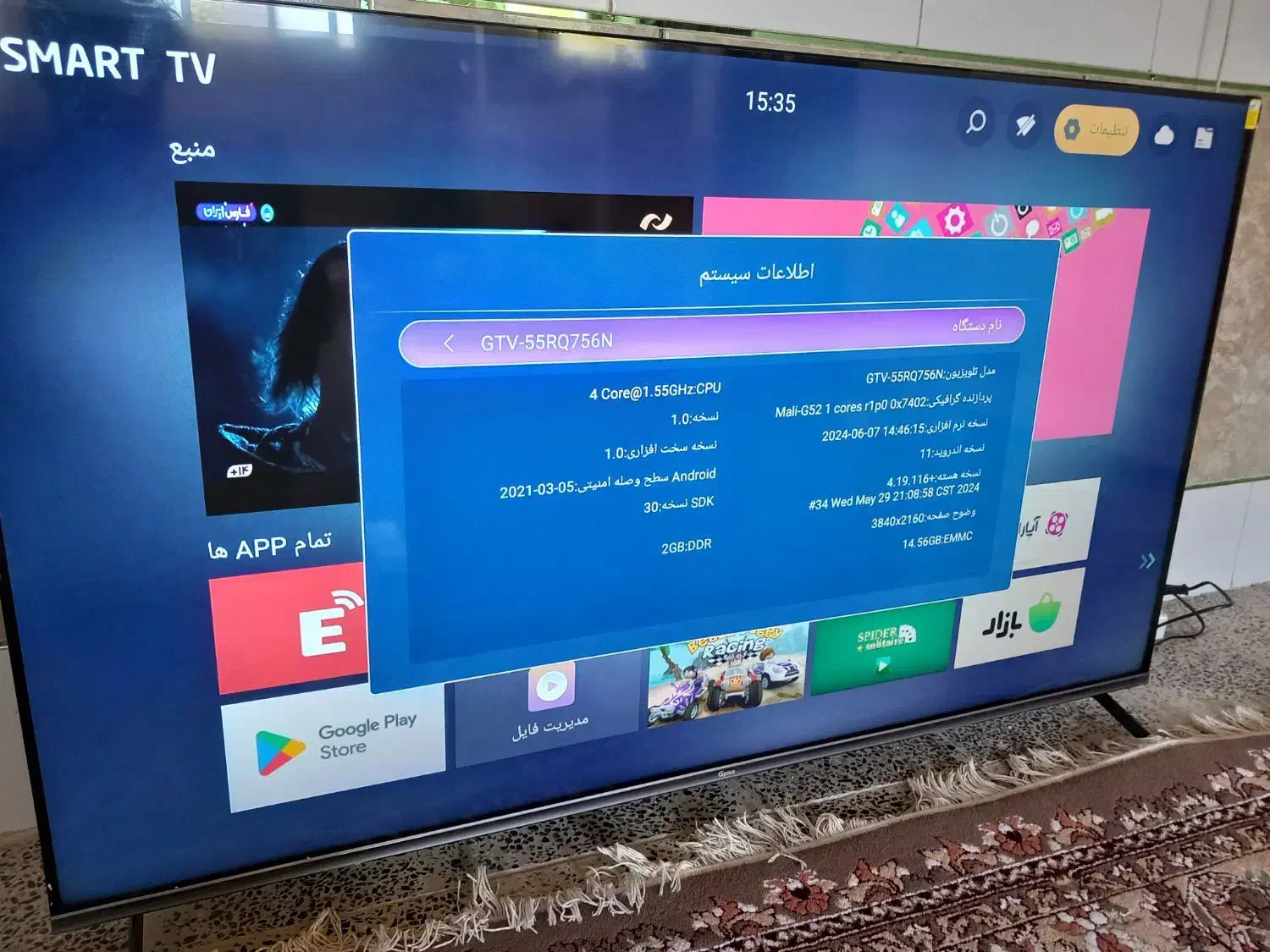 TV جی پلاس هوشمند|تلویزیون و پروژکتور|شهرکرد, |دیوار