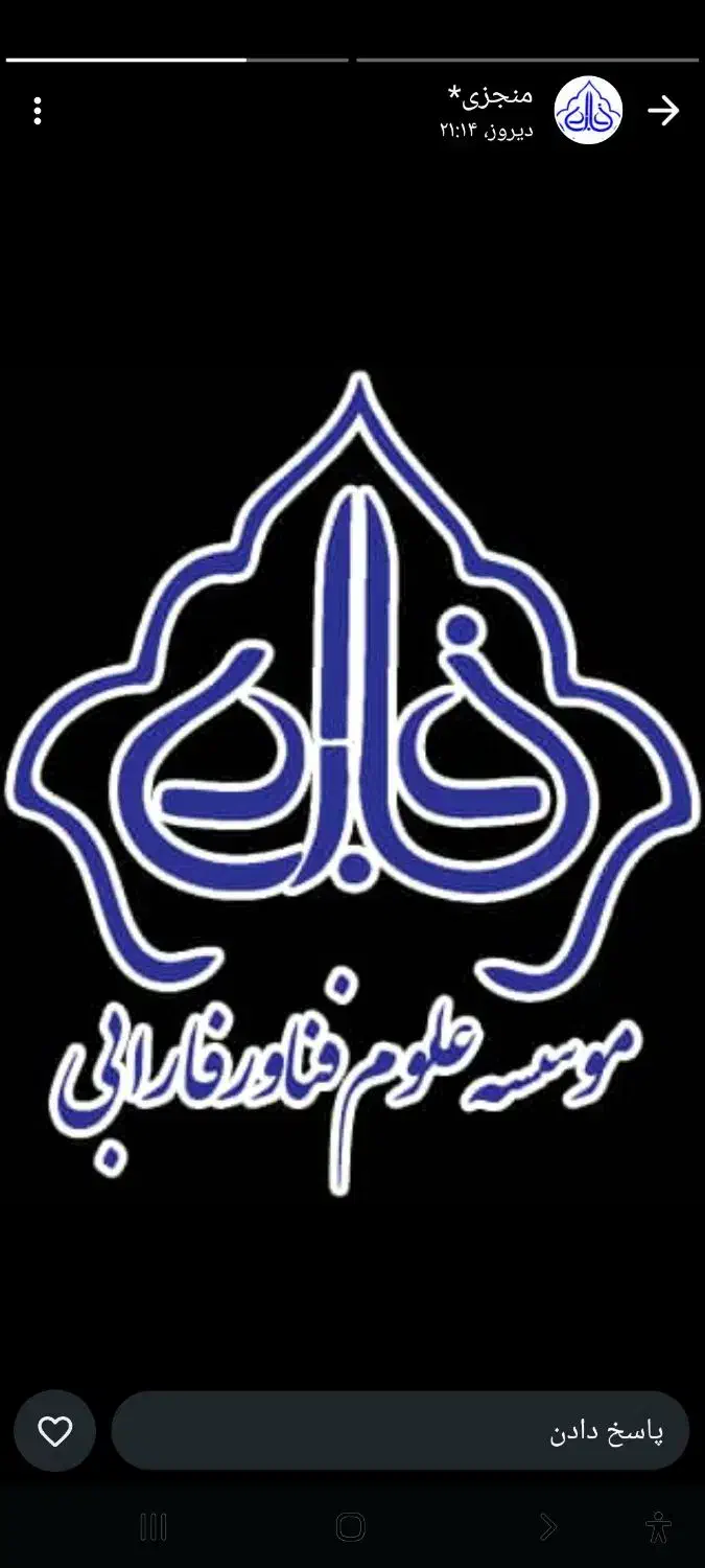 محصولات آموزشی|اسباببازی|ارسنجان, |دیوار