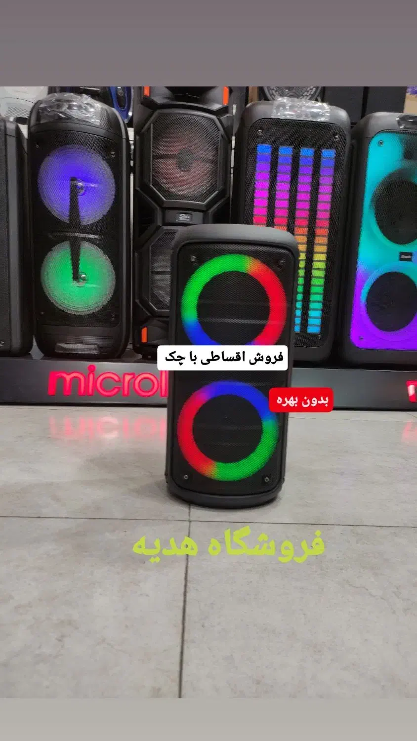 باند اسپیکر وسینما خانواده باچک بی بهره/تانیا/|سیستم صوتی خانگی|تبریز, |دیوار