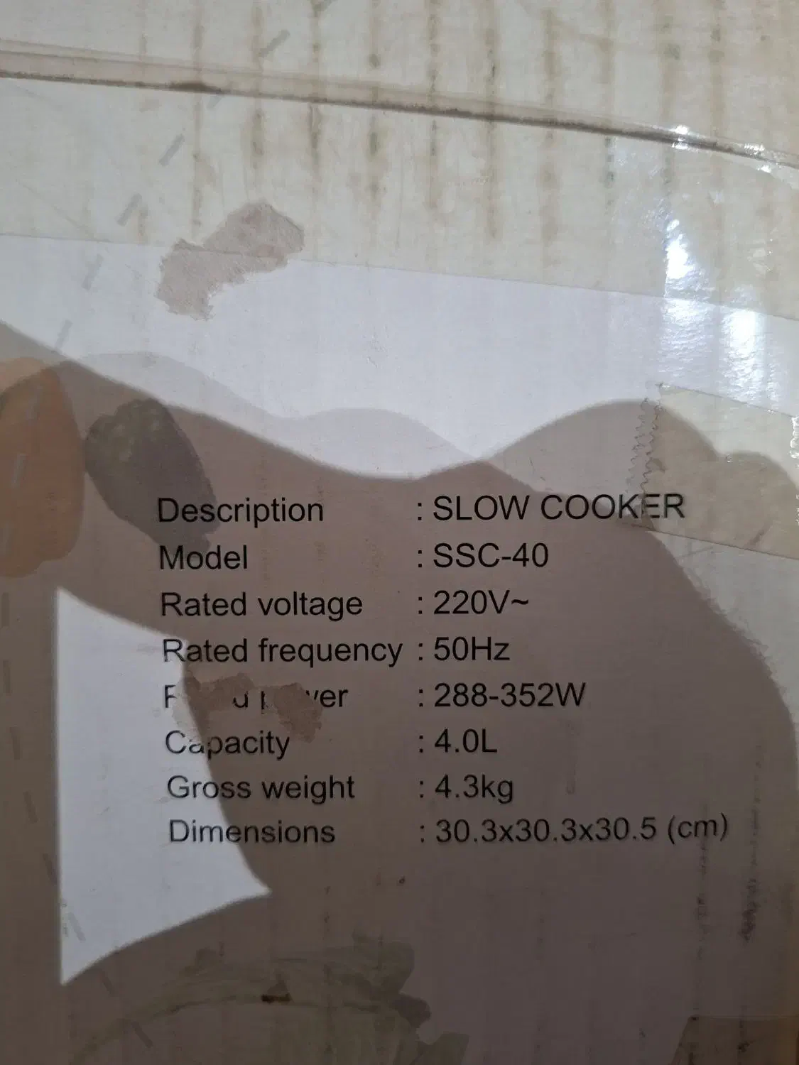 آرام پز سانی ۴ لیتر نو و آکبند مدل ssc40|اجاق گاز و لوازم برقی پخت‌وپز|کاشان, دانش|دیوار