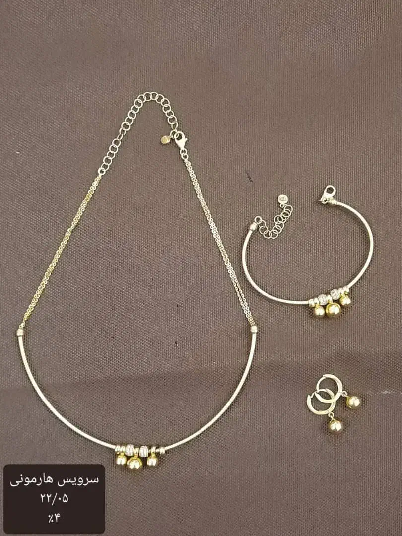 نیم ست زیبا با قیمت روز طلا|جواهرات|تبریز, |دیوار