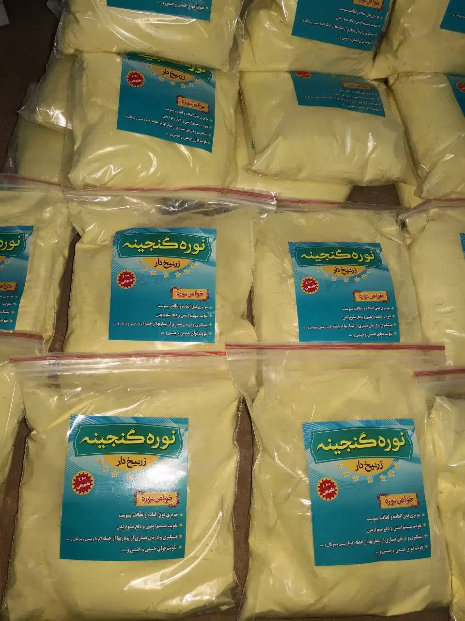 نوره زرنیخ دار کاملا طبیعی|آرایشی، بهداشتی، درمانی|کرج, شهرک فهمیده|دیوار