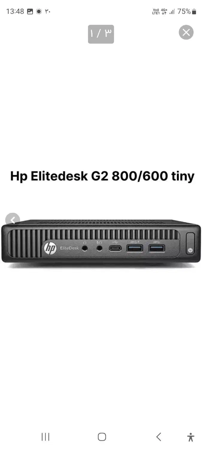 تاینی کیس  hp|رایانه رومیزی|اهواز, امانیه|دیوار