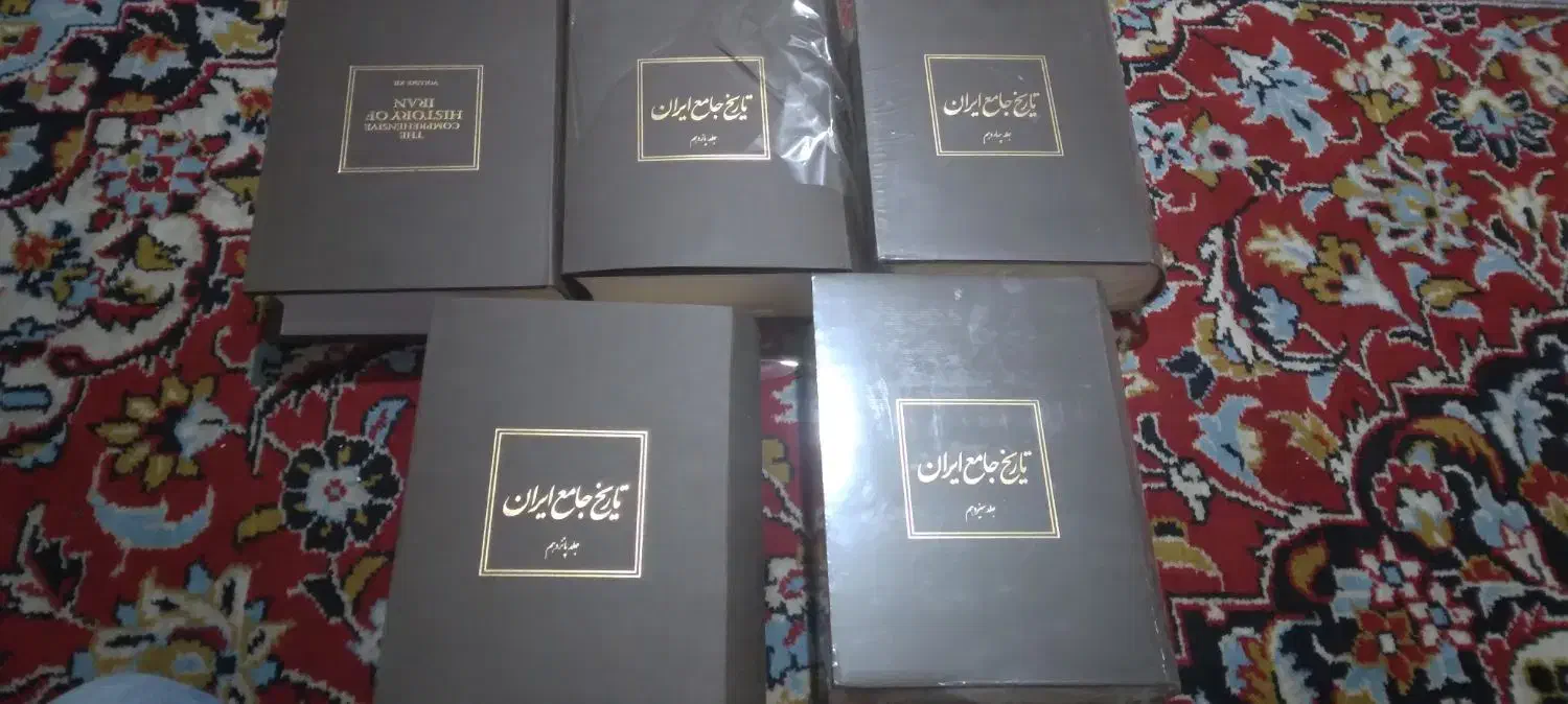 حراج کتاب|کتاب و مجله تاریخی|ایذه, |دیوار