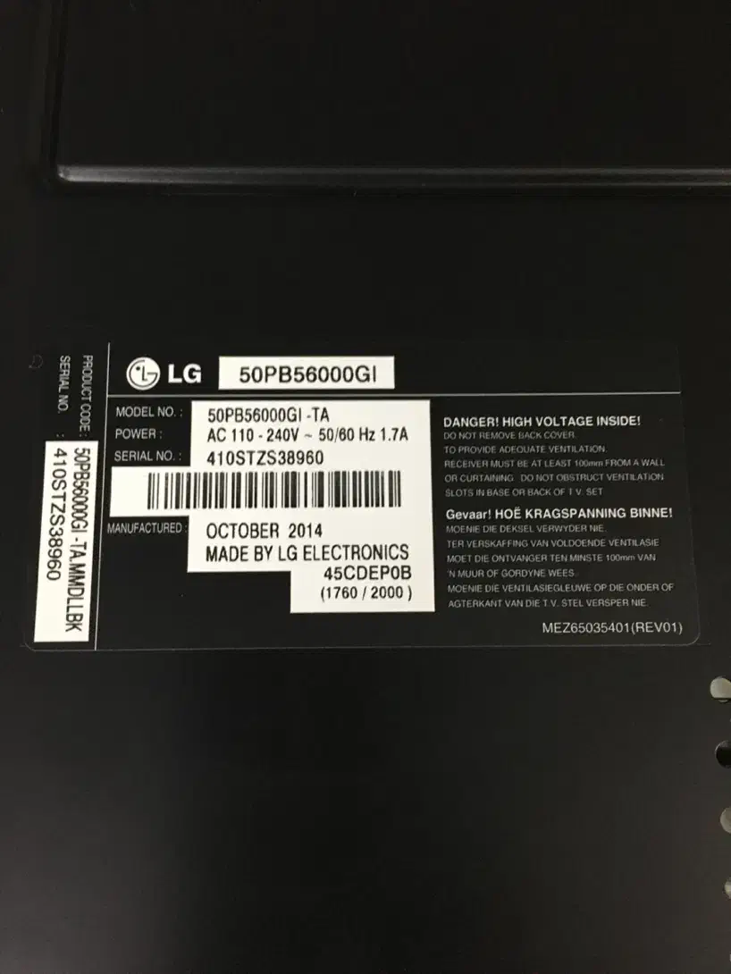 تلوزیون|تلویزیون و پروژکتور|ملایر, |دیوار