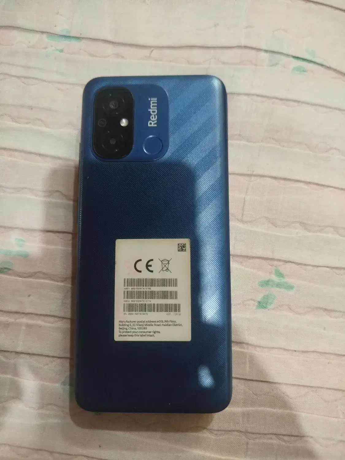 گوشی ردمی 12c|موبایل|خمک, |دیوار