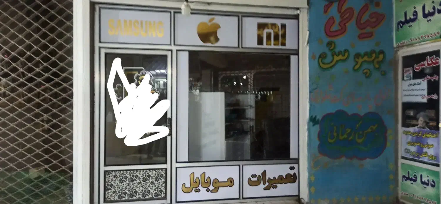 مغازه رهن اجاره|اجارهٔ مغازه و غرفه|سنقر, |دیوار