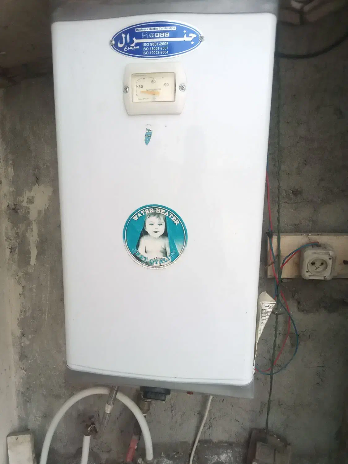 ابگرمکن برقی|آبگرمکن، پکیج، شوفاژ|مرودشت, فرهنگ|دیوار